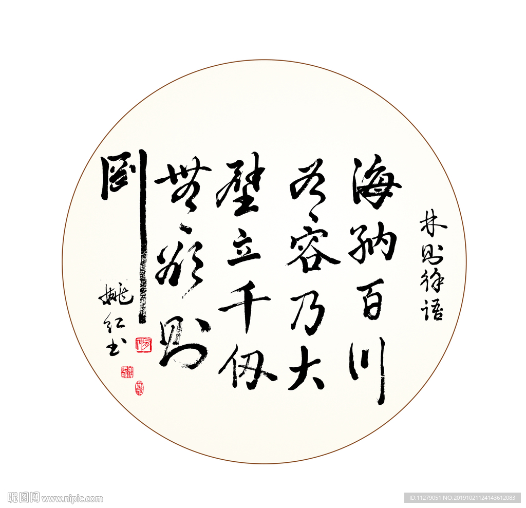书法