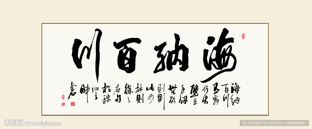 书法