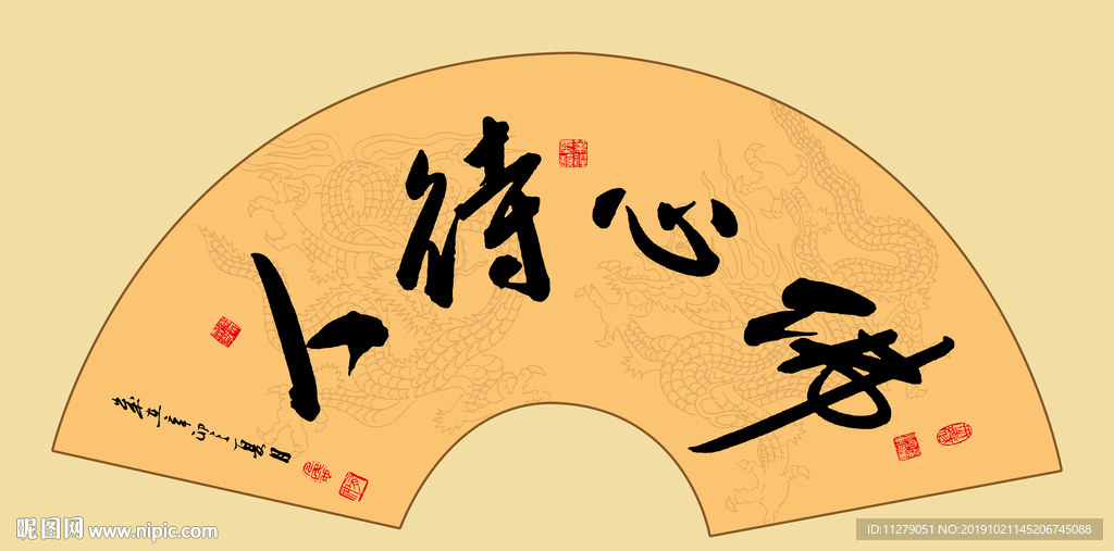 书法