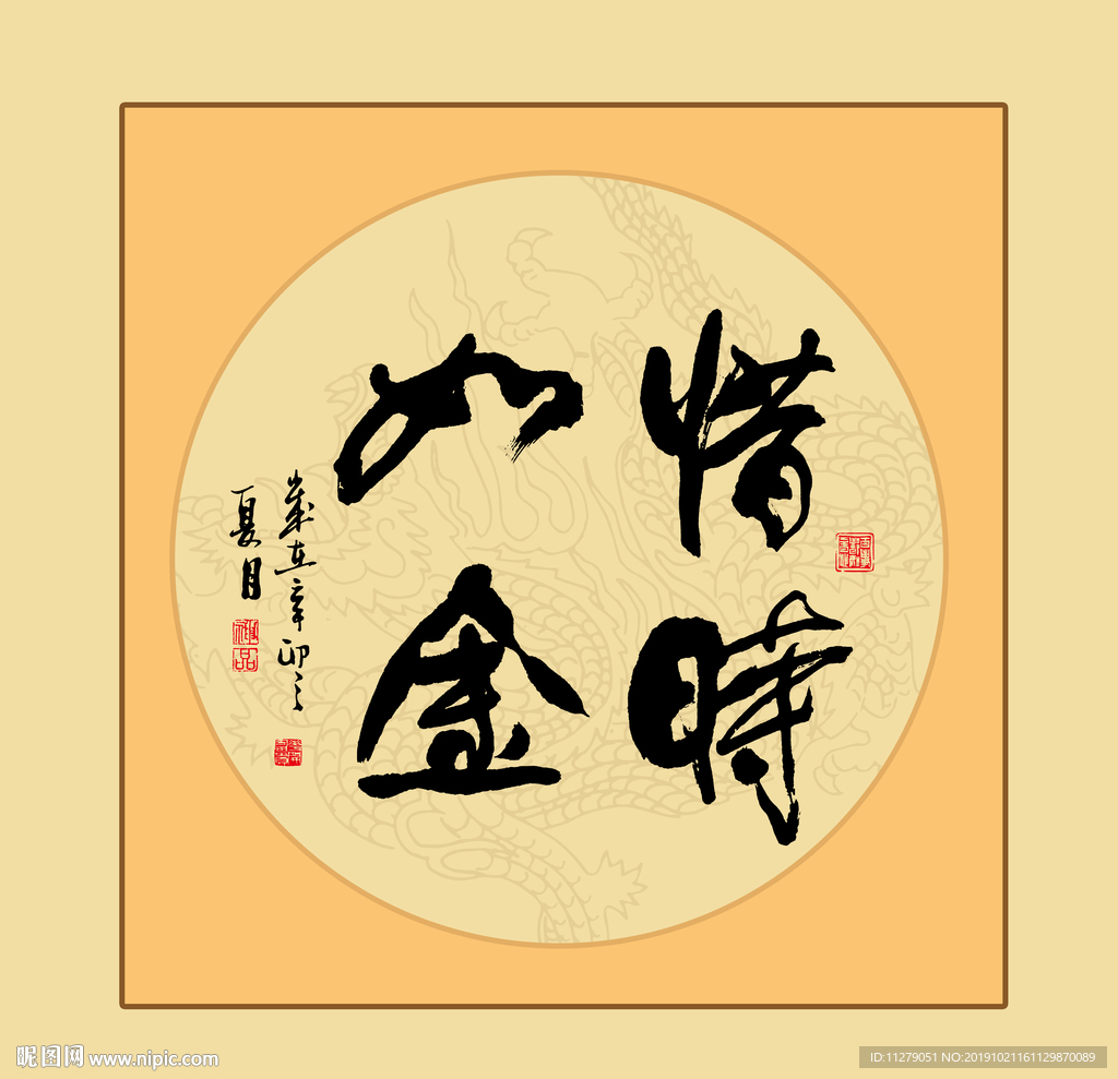 书法