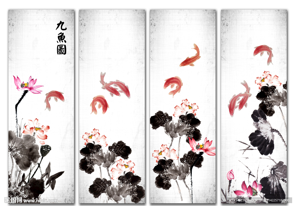 鱼乐图