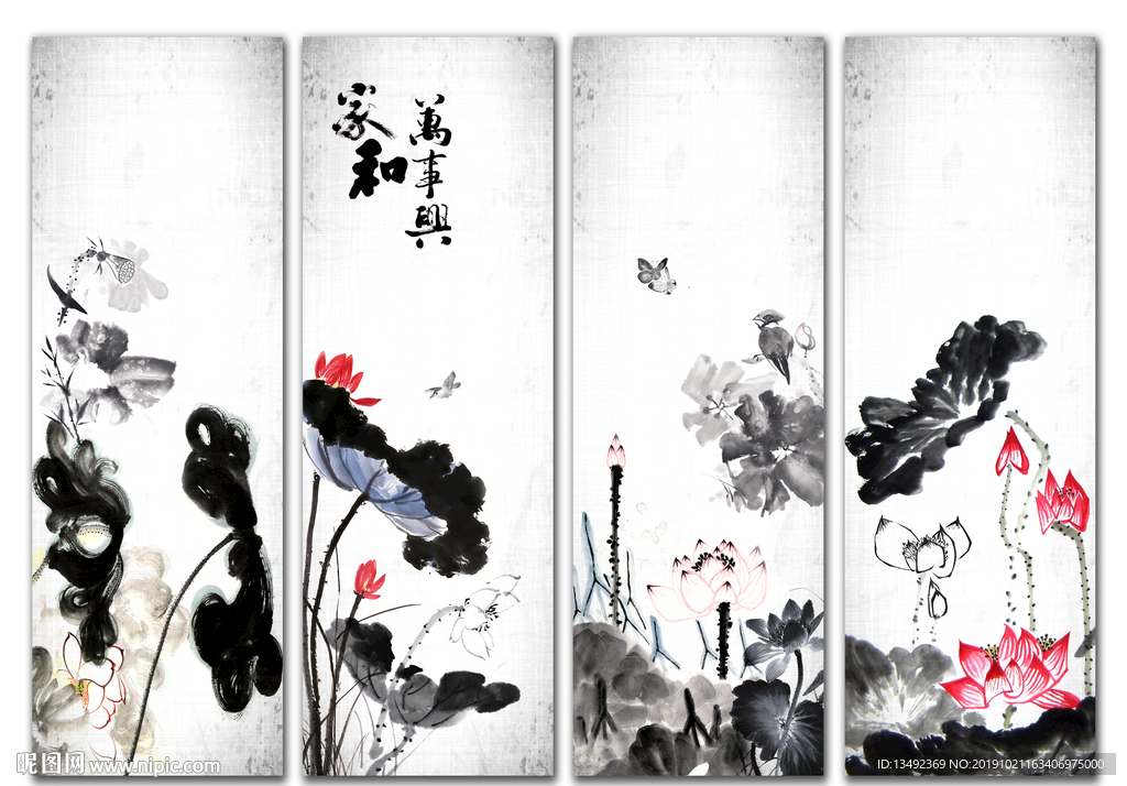 国画荷花