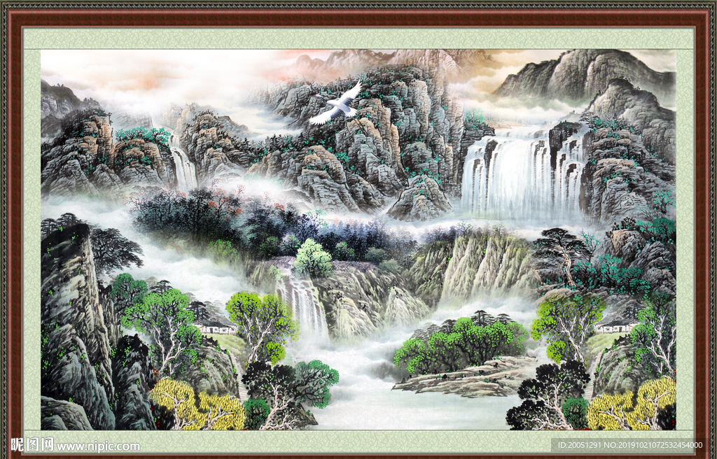 泰山