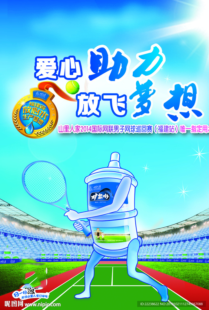 文化 走廊 桶装水 矿泉水