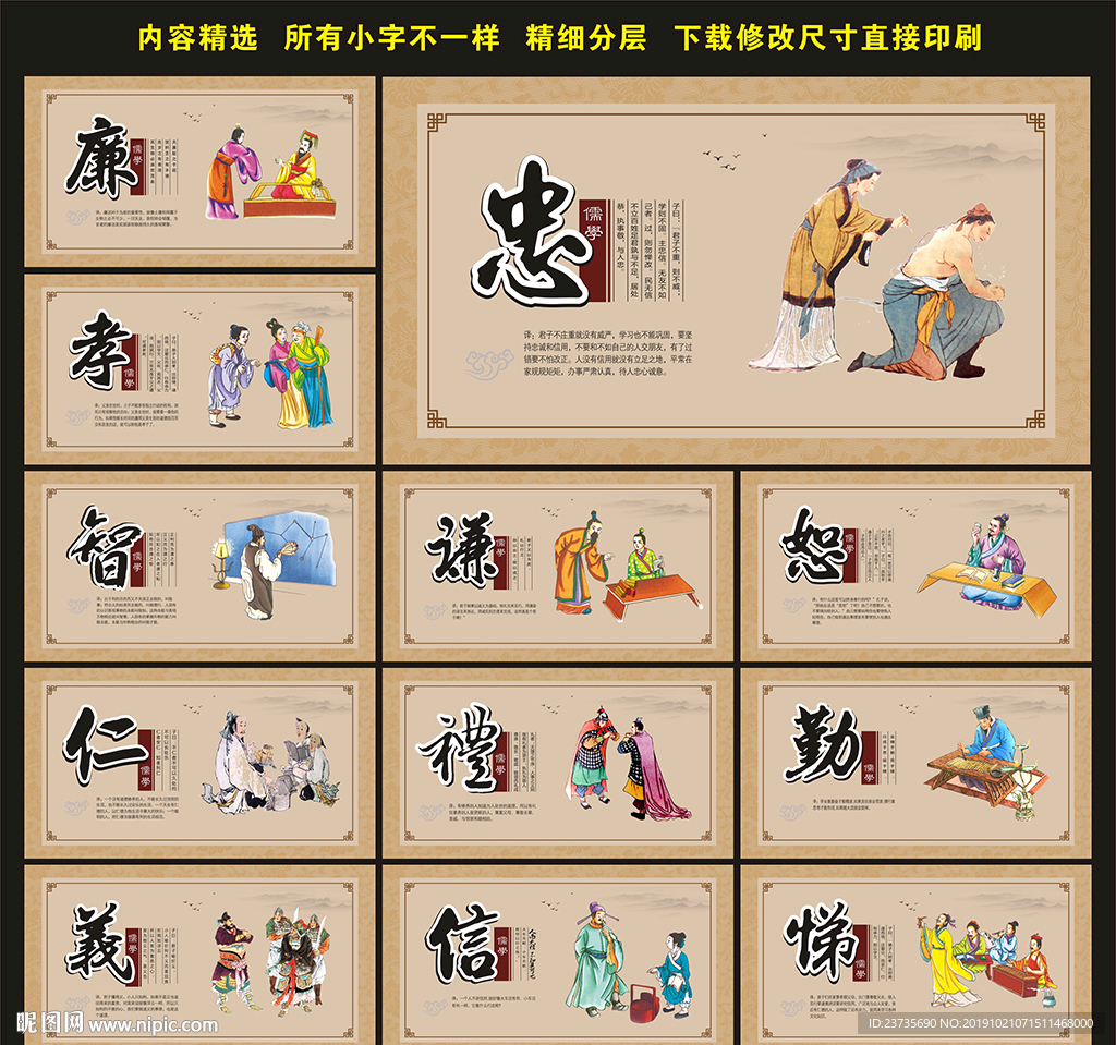 儒学