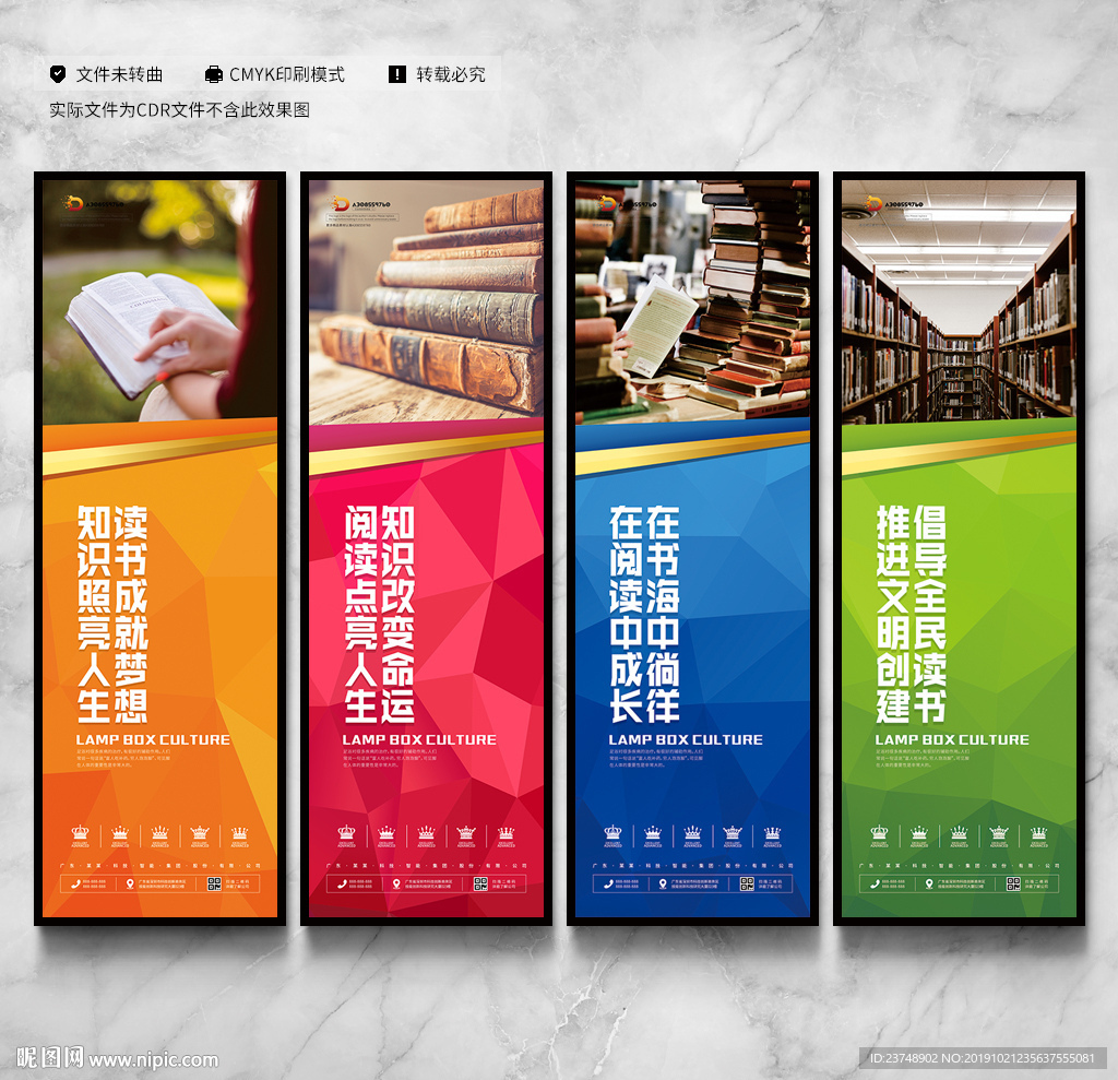 全民阅读