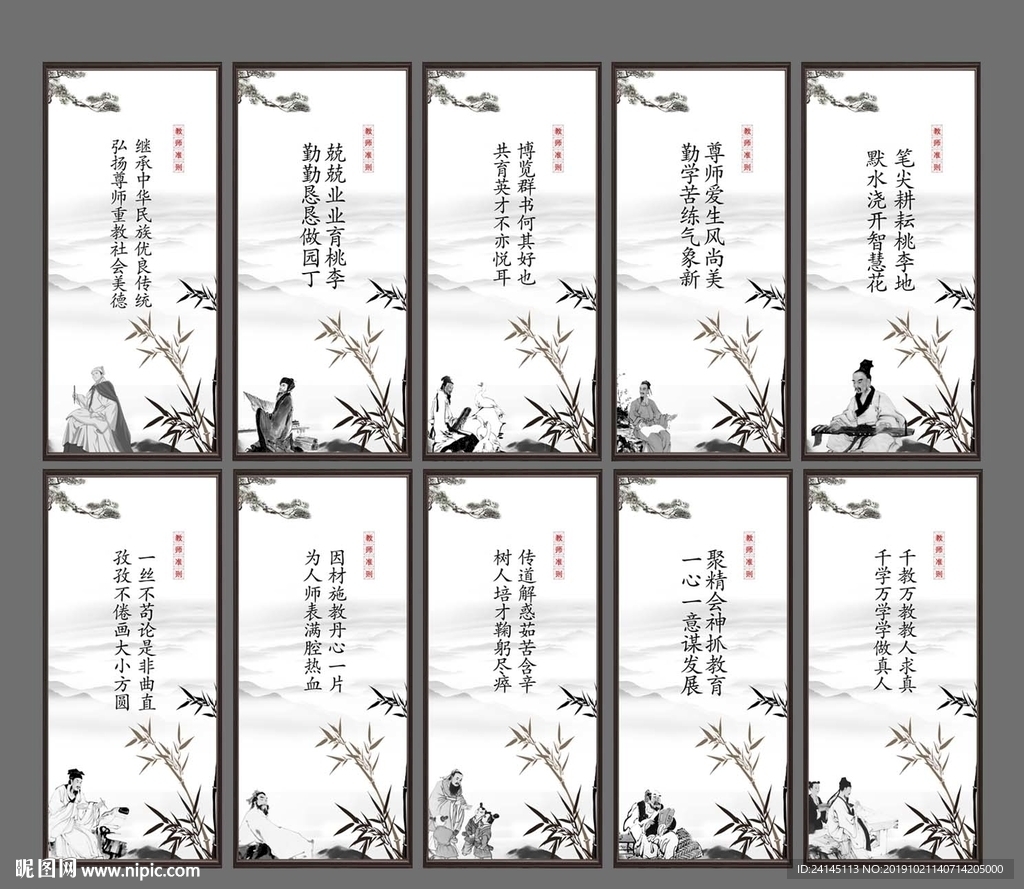 教师办公室