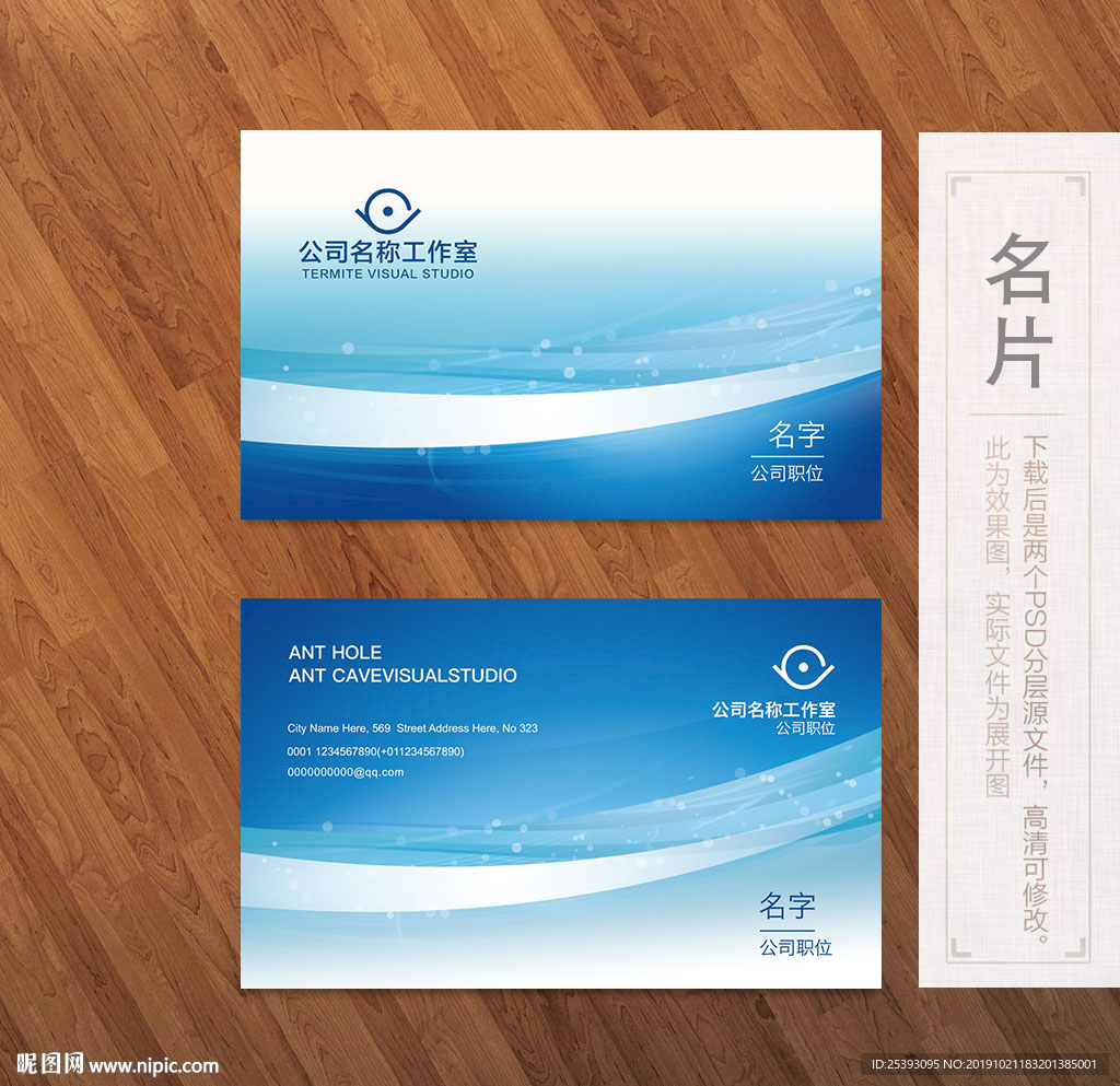 高档名片
