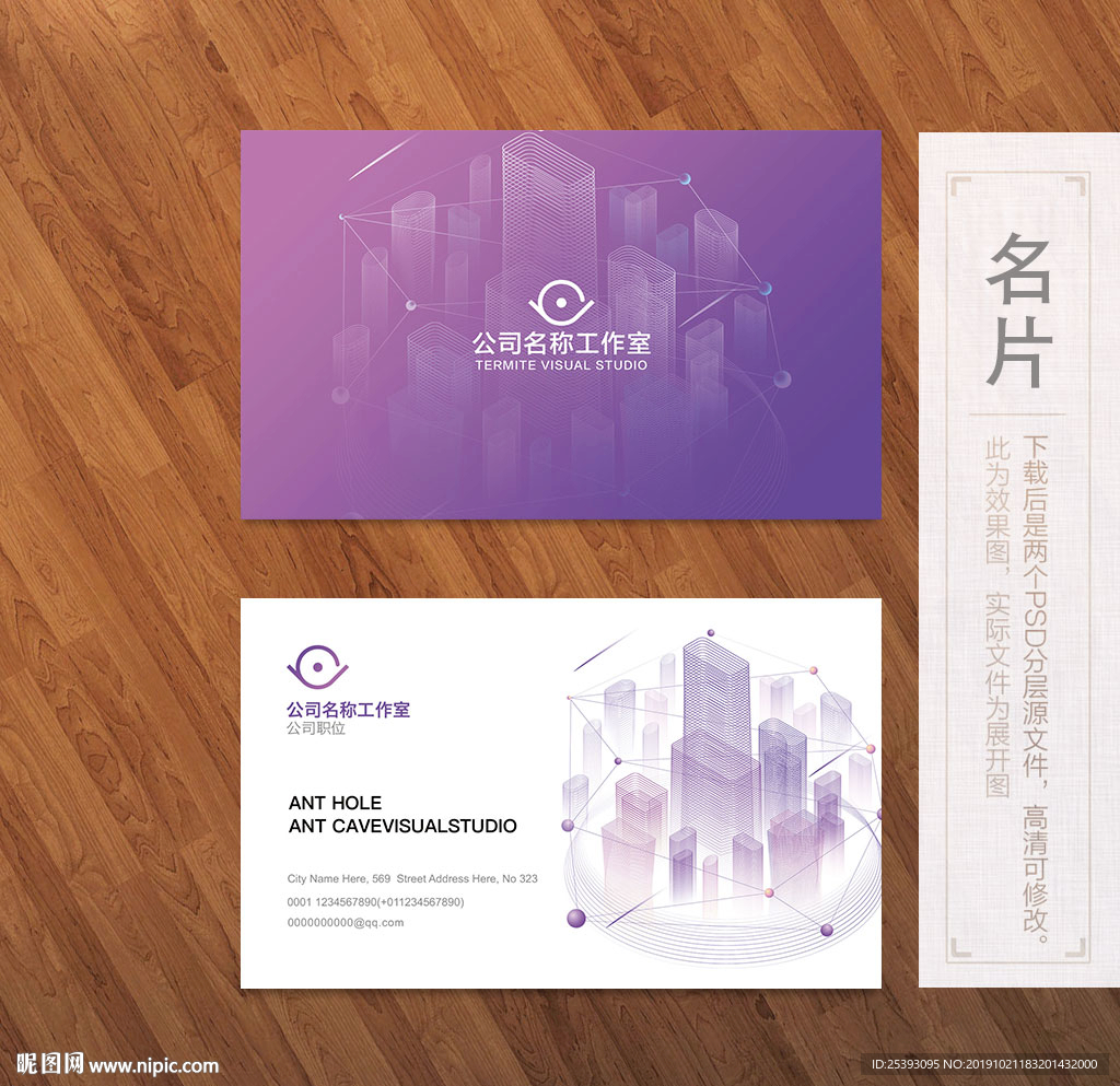 高档名片