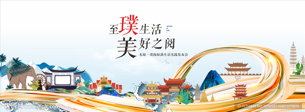 昆明