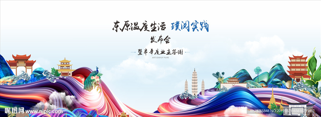 昆明