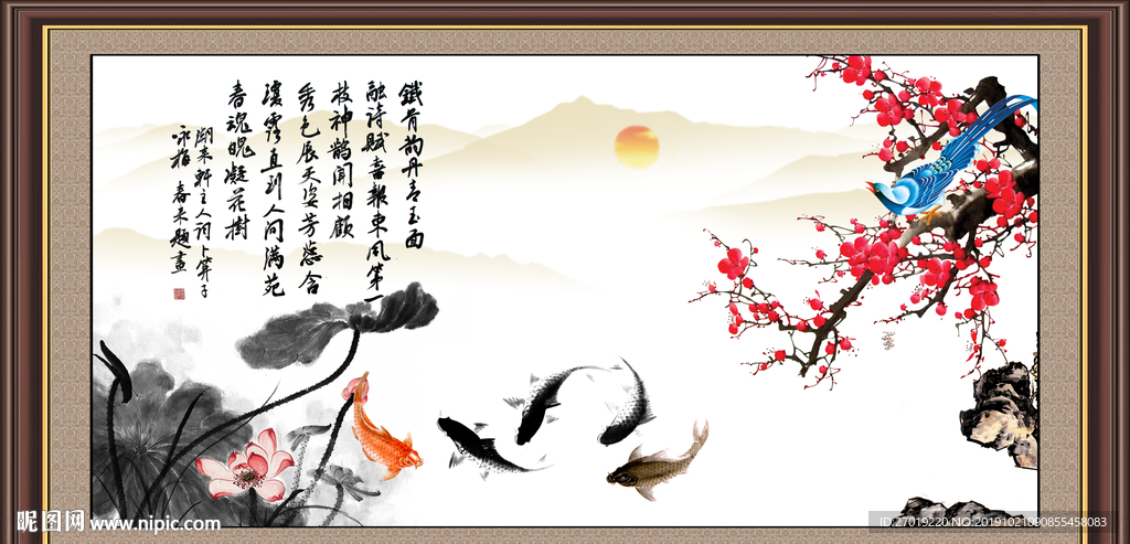 梅花