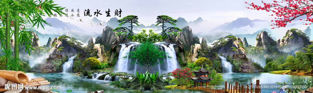 山水装饰画流水生财