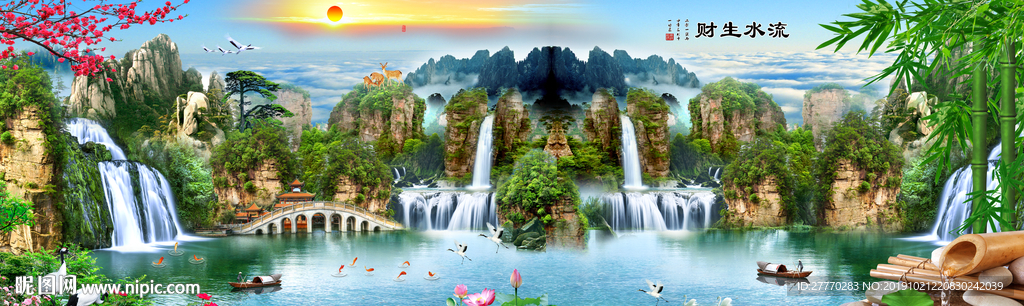 流水生财巨幅背景