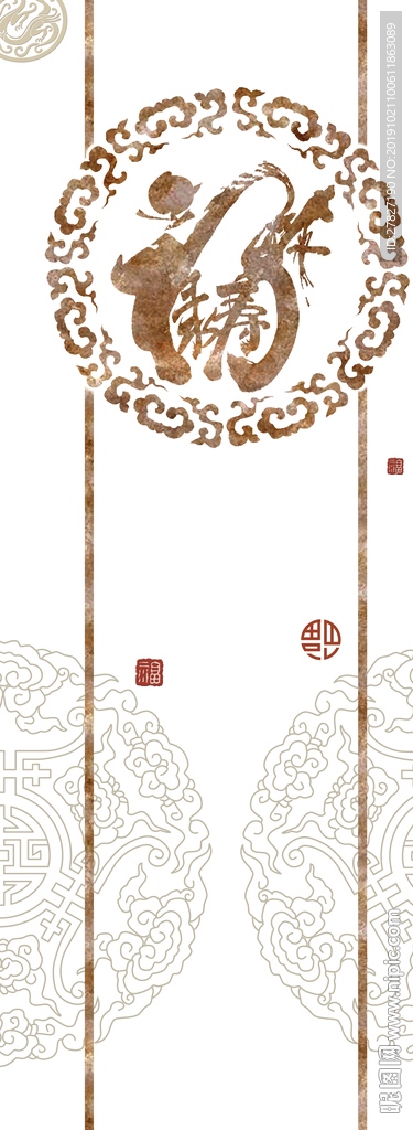 百福图 福玄关 福  玉雕家和