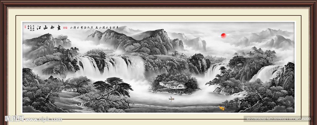 山水国画