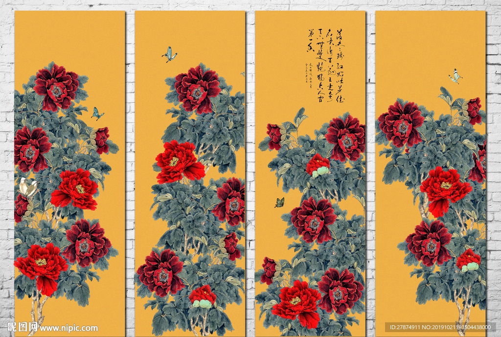 国画牡丹