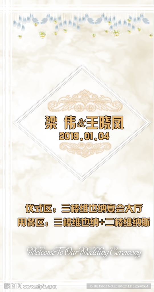 香槟色指示牌