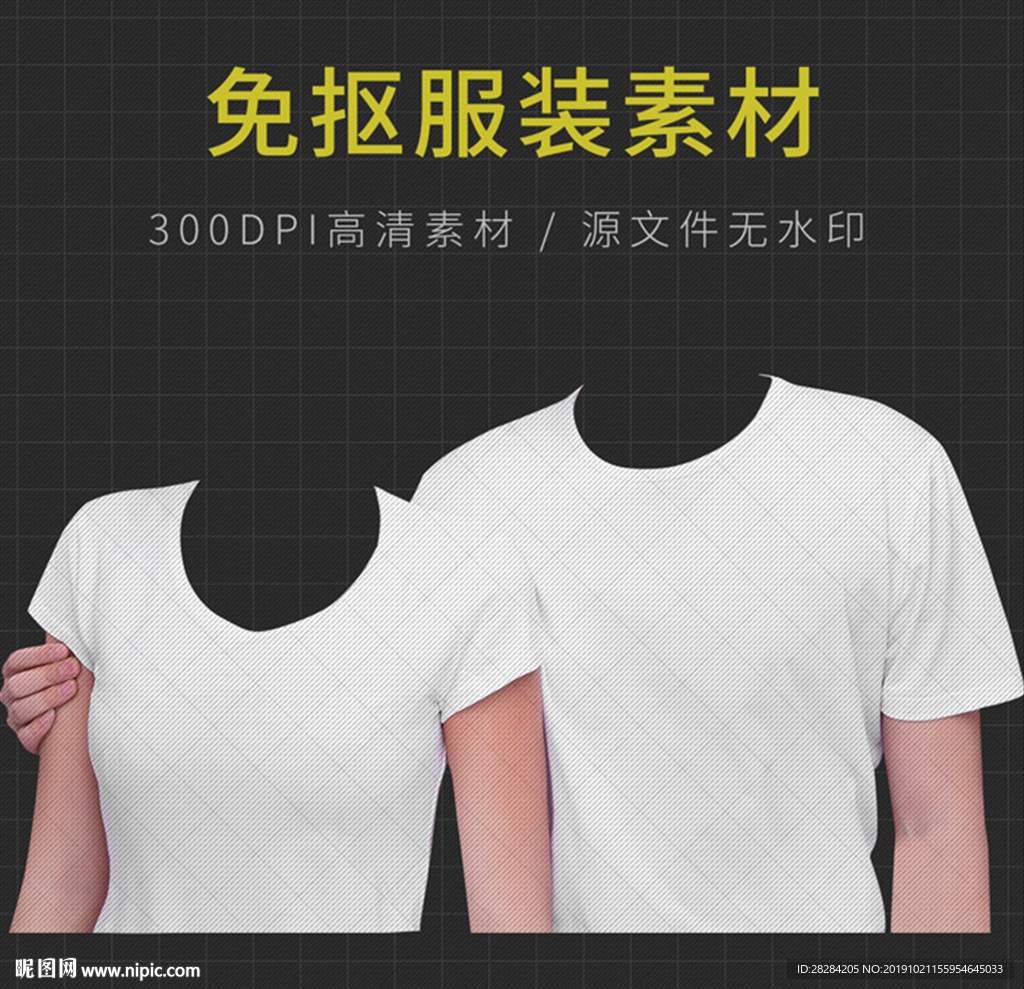 结婚证照片