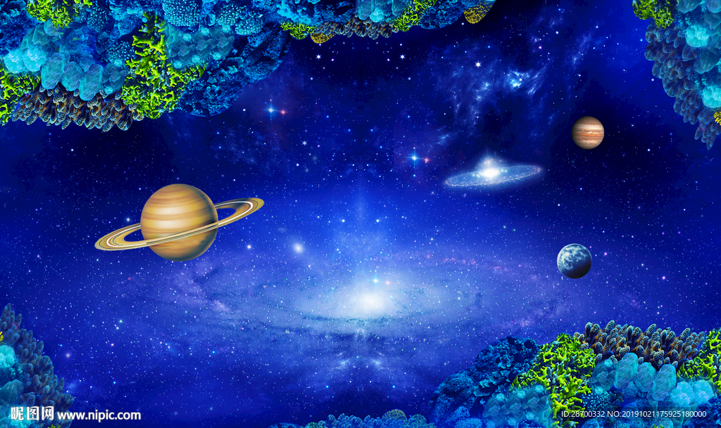 星空
