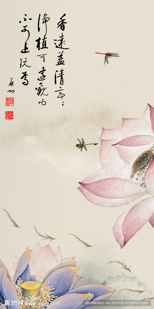 手绘荷花背景墙 TIF分层