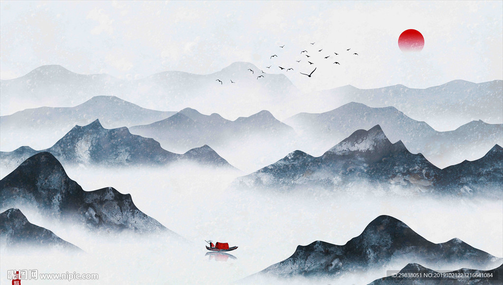 山水图