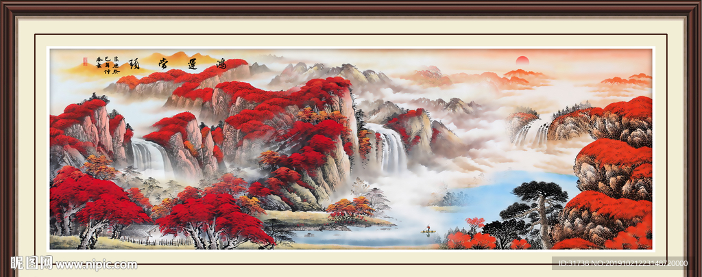 鸿运当头