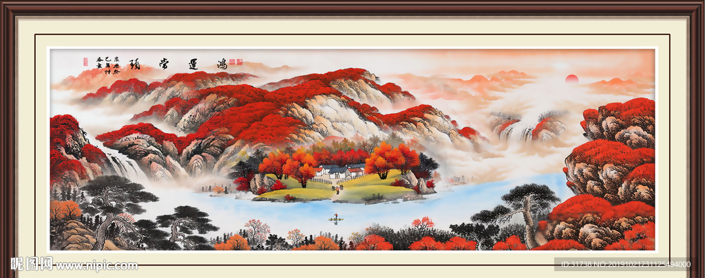 鸿运当头