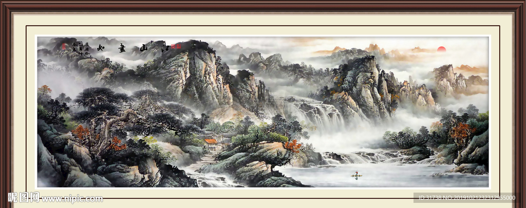 山水国画