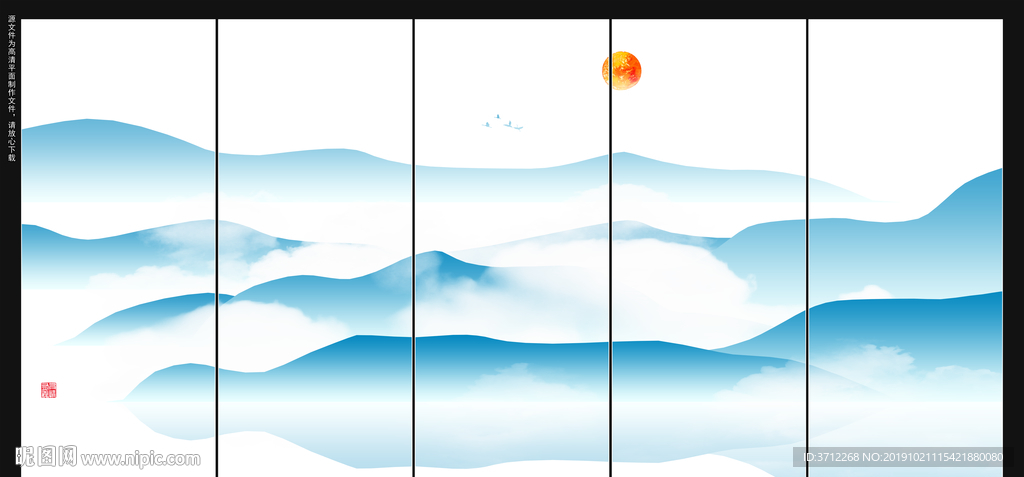 云雾山水