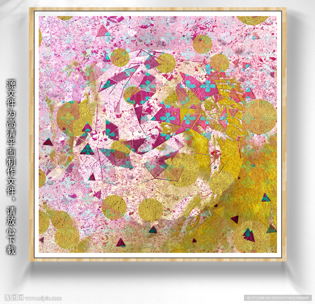 个性创意画