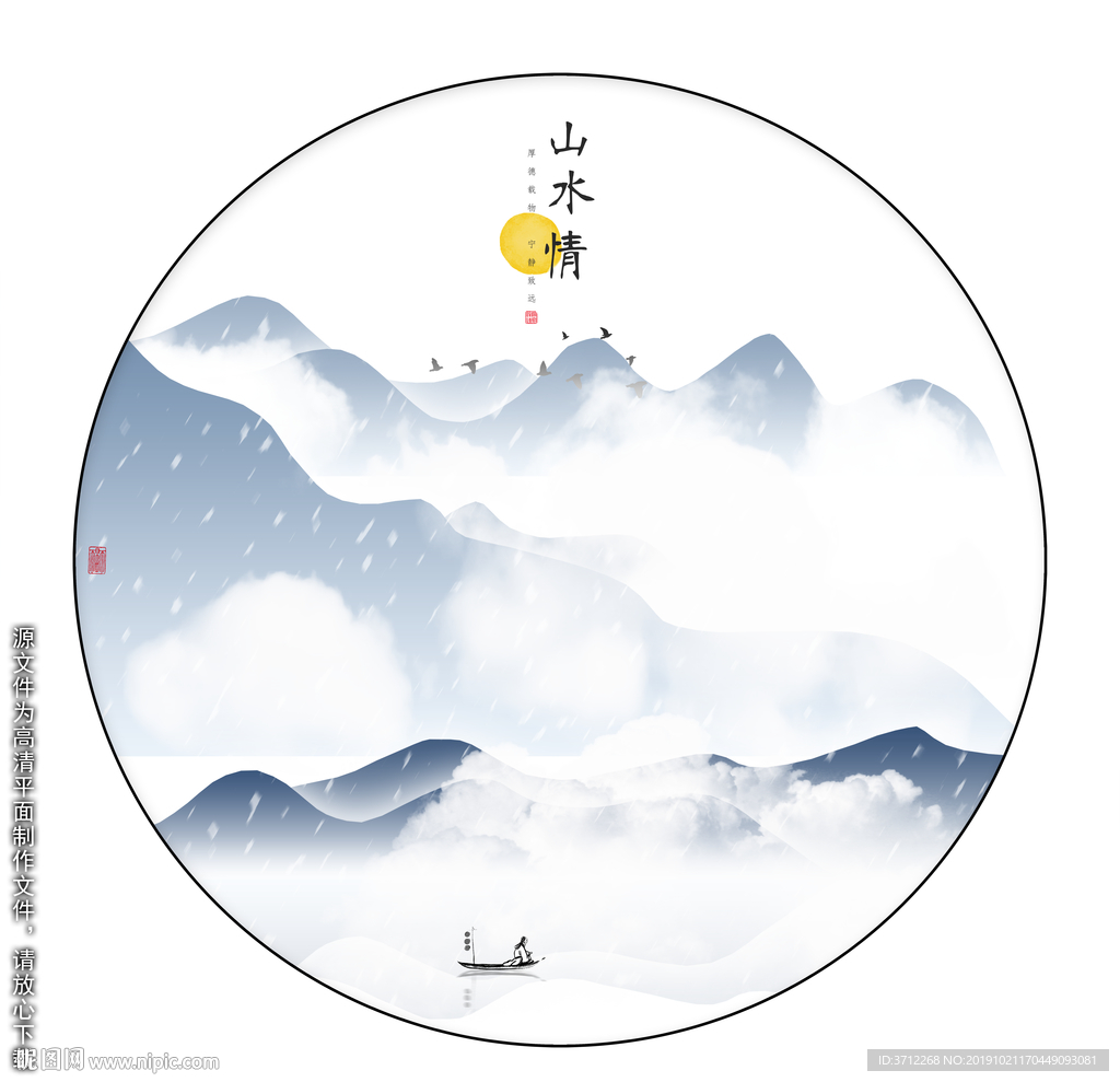现代画