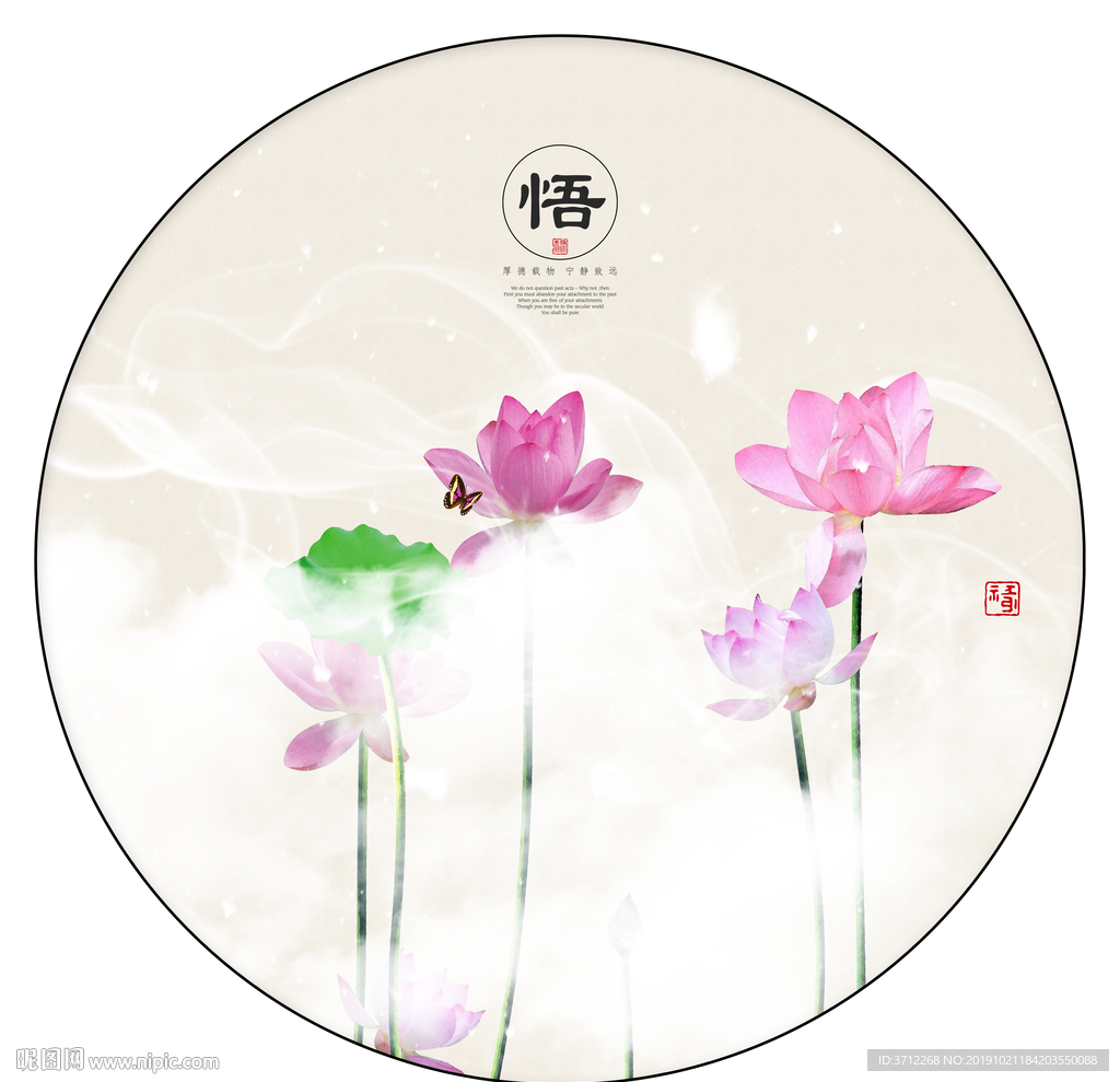 荷花无框画