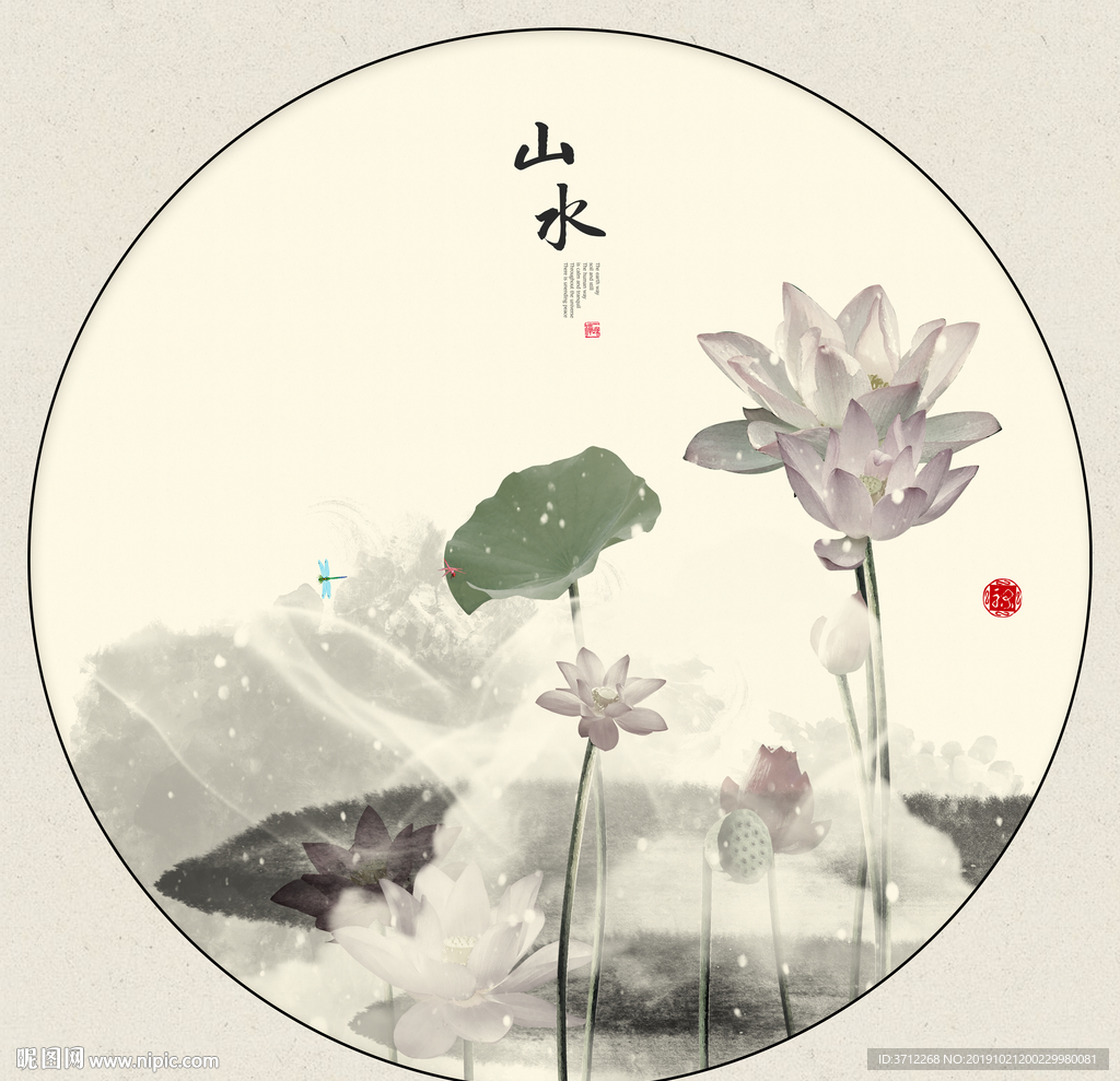 映日荷花