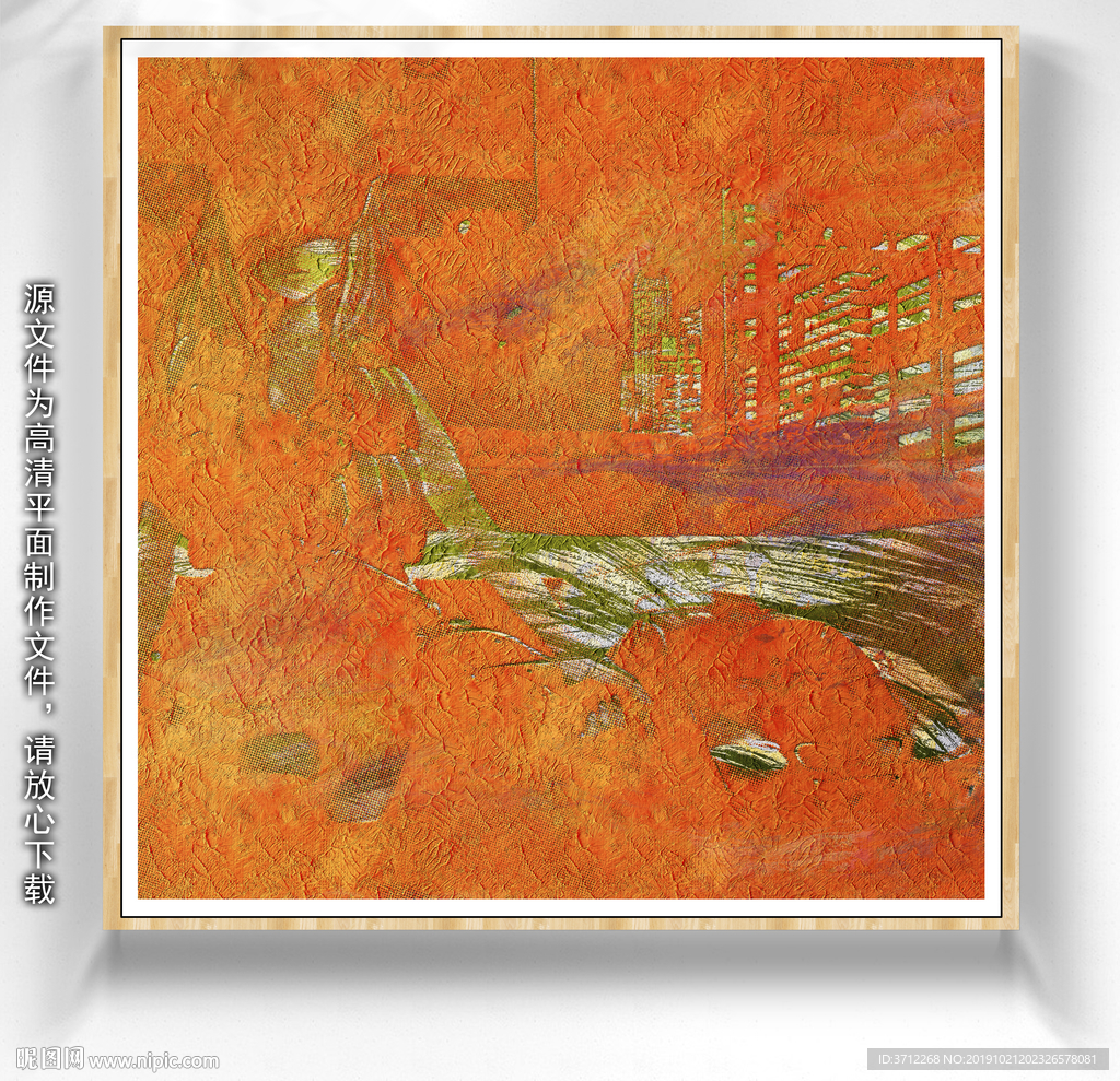 油画布纹