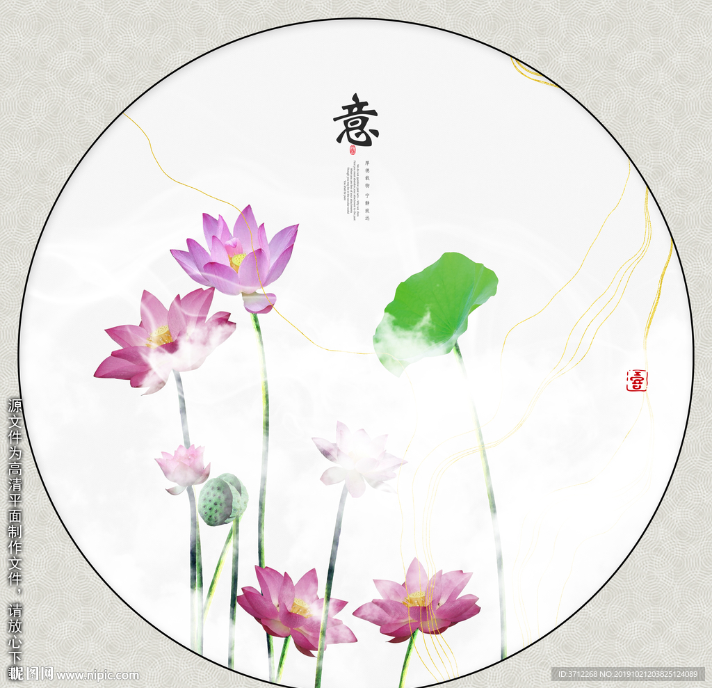 抽象创意画