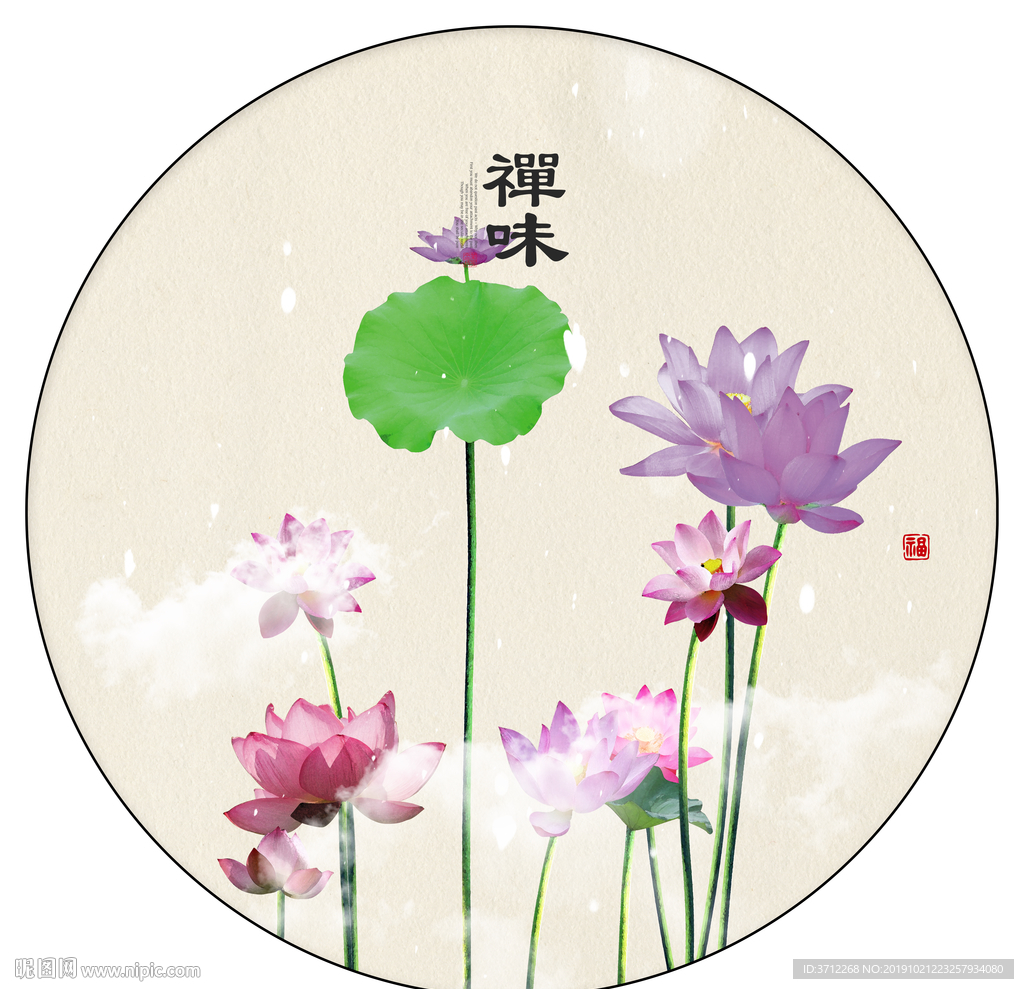 高雅国画