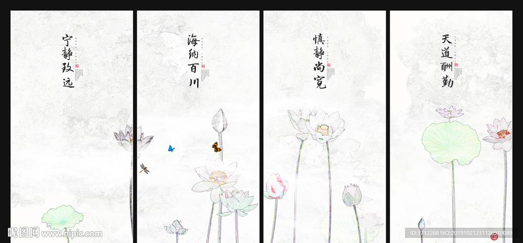 水墨荷花装饰画