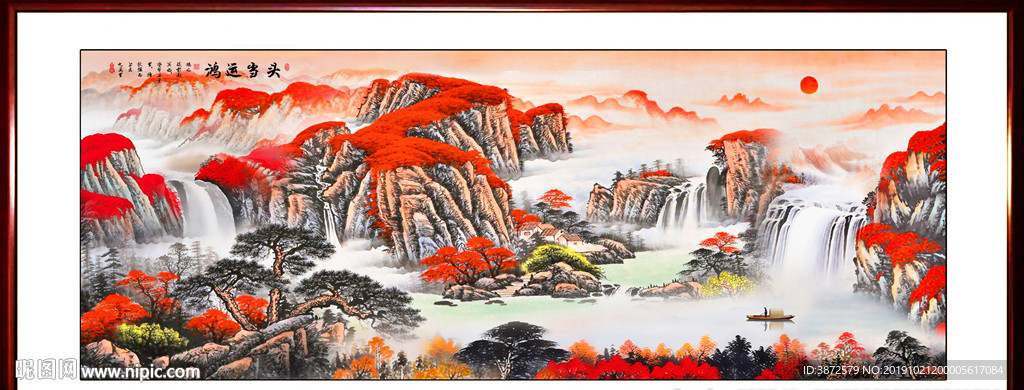 鸿运当头