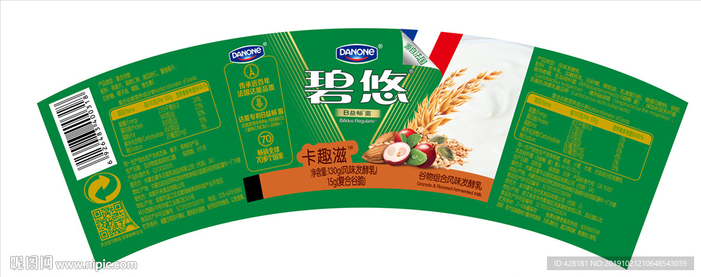 碧悠 达能包装