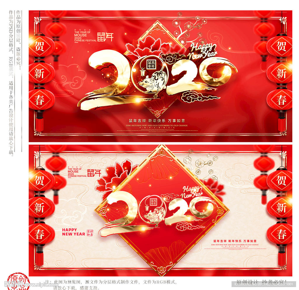 2020年