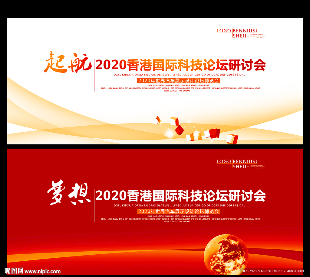 背景图