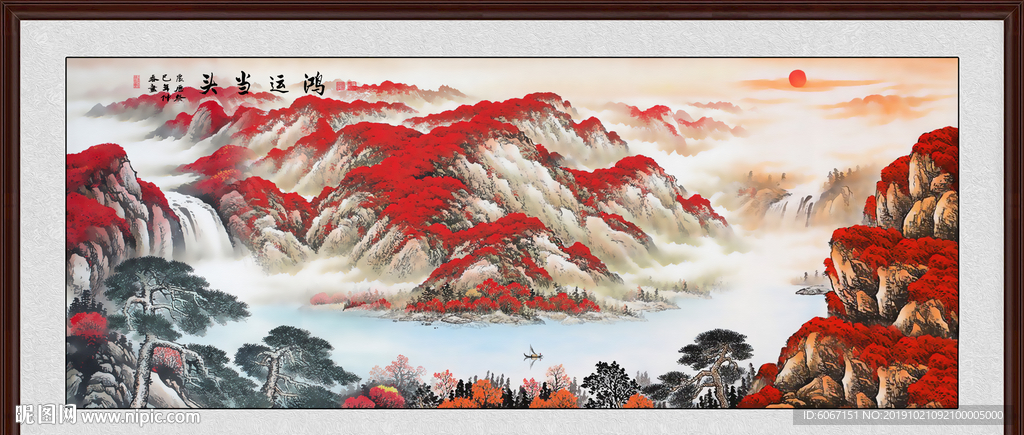 鸿运当头