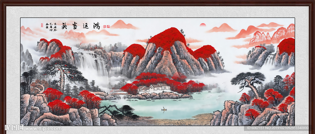 鸿运当头