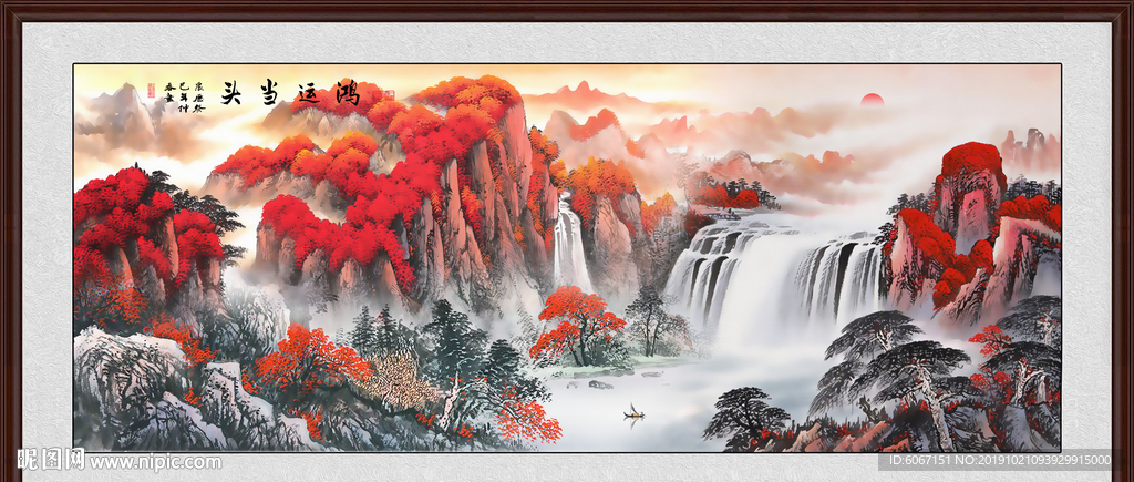 鸿运当头