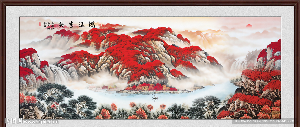 鸿运当头