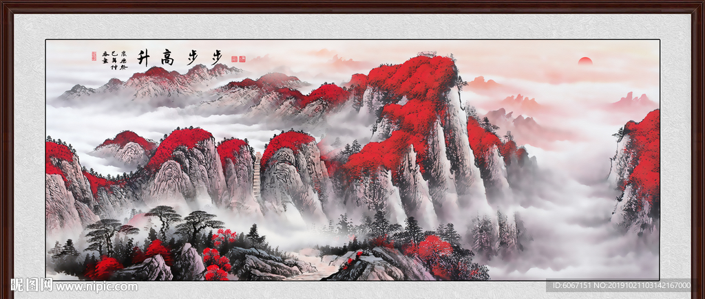 鸿运当头