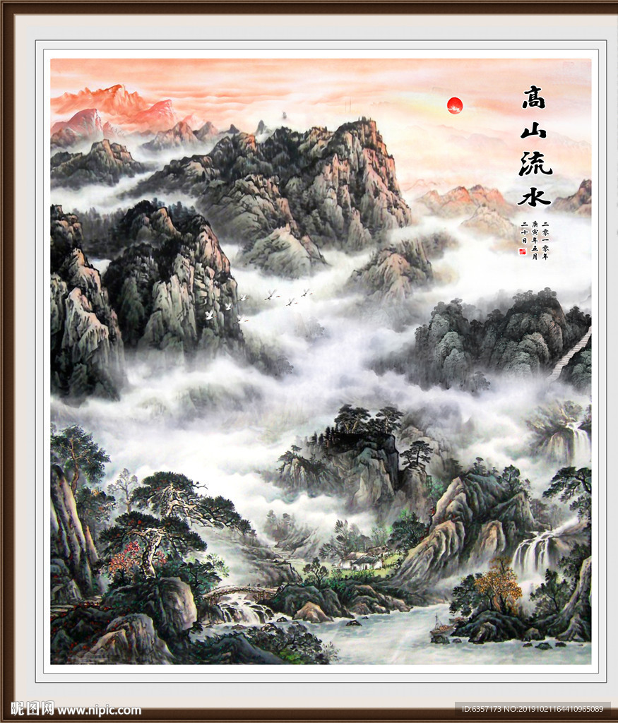 山水画