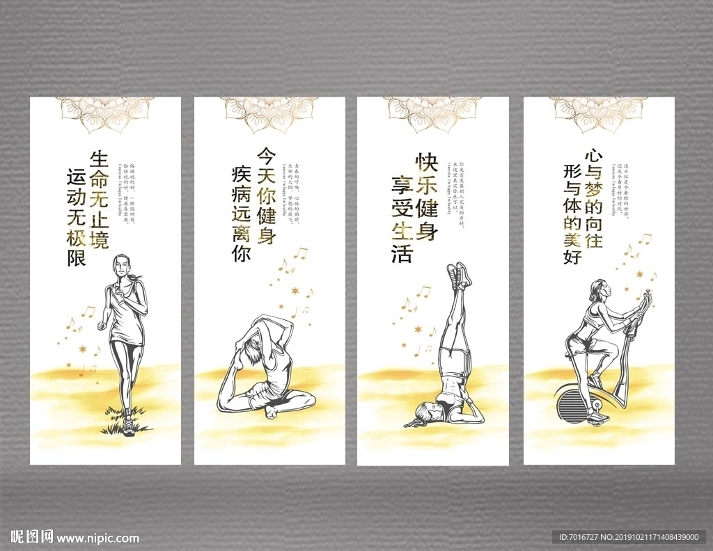 健身房海报设计