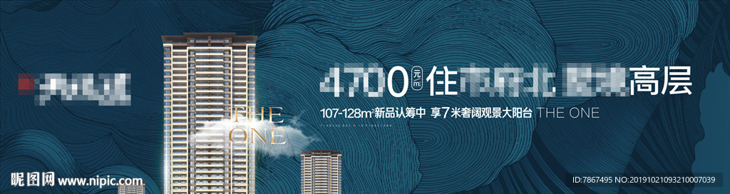 地产墅质高层户外设计